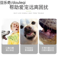 猫牙刷硅胶指套猫咪小狗狗刷牙手指套宠物牙齿口腔清洁用品除口臭