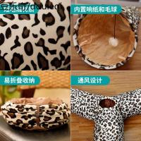 猫玩具猫隧道可折叠猫帐篷响纸通道猫咪用品猫咪玩具4区