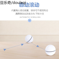 猫玩具球逗猫球滚动球激光电动玩具遇障碍物自动变动方向猫咪用品