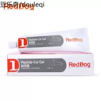 红狗肽钙膏宠物猫咪狗狗营养膏钙片幼犬健骨补钙液体钙膏120g