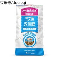麦富迪双拼粮幼猫猫粮400g三文鱼肉粒深海鱼海洋鱼肉