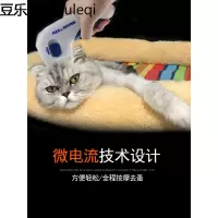 宠物电动除虱器猫咪梳子狗除跳蚤去虱子泰迪金毛体外驱虫狗狗用品