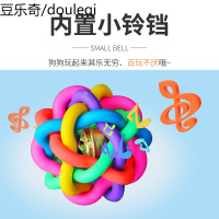 狗狗猫咪铃铛狗球球玩具宠物泰迪幼犬小狗小球磨牙耐咬逗猫玩具球