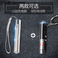 猫玩具激光笔逗猫红外线笔激光灯充电逗猫神器猫咪玩具自嗨逗猫棒