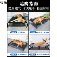 宠物行军床狗狗窝金毛夏天狗床法斗夏季大型犬离地狗窝垫子凉窝用