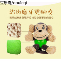 狗狗玩具小狗磨牙耐咬发声泰迪柯基幼犬玩具球解闷神器宠物用品