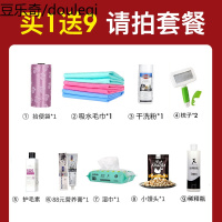 yu东方森狗狗沐浴露猫咪除臭比熊专用白毛宠物香波泰迪用品