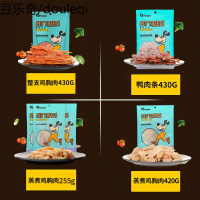 狗狗零食鸡胸肉泰迪吃的鸡肉条鸭肉干金毛幼犬磨牙训练奖励宠物