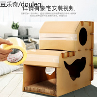 猫抓板磨爪器瓦楞纸立式猫窝纸箱猫爪板别墅沙发房子玩具猫咪用品