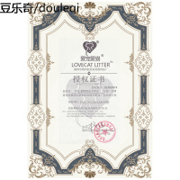 N1豆腐猫砂爱宠爱猫澳大利亚绿茶玉米除臭无尘大袋ni竹炭猫沙17.5