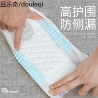 公狗纸尿裤狗狗生理裤公泰迪宠物礼貌带母狗姨妈卫生巾专用尿不湿