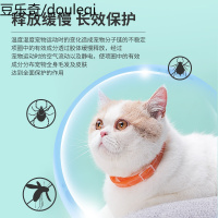 狗狗驱虫项圈除蚤去防虱子用品驱蚊猫咪猫项圈除跳蚤猫圈宠物