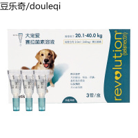 大宠爱滴剂体外驱虫大型犬240mg狗狗用拉布拉多体内外金毛体内药