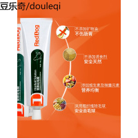 红狗猫咪化毛膏吐毛球调理肠胃专用猫宠物幼猫化猫营养膏增肥英短