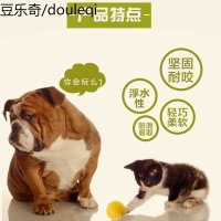 星记狗狗球球玩具球耐咬训练星际大型犬狗训犬弹力球边牧宠物用品