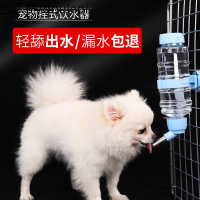 狗狗喝水器挂式宠物悬挂式水壶滚珠猫咪自动喂水神器饮水机不湿嘴