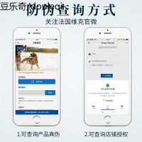 维克耳漂宠物耳朵清洁猫咪狗狗用洁耳用品除耳螨净洗耳滴耳液