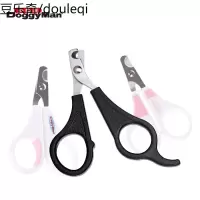 日本多格漫小猫咪专用指甲剪刀宠物猫爪剪指甲钳幼猫用品神器猫用