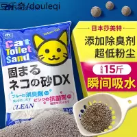 日本沙美特膨润土猫砂10L除臭防臭香型kg公斤细猫咪莎美特无尘20