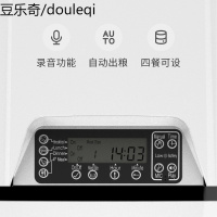 宠物自动喂食器狗狗智能定时定量猫咪猫粮盆狗粮机喂猫投食器猫碗