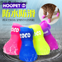狗狗鞋子金毛比熊雪纳瑞鞋套泰迪小型中型犬防水脚套夏季宠物雨鞋