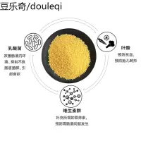 发育宝整肠配方狗狗幼犬金毛法斗增肥宠物调理肠胃宝益生菌营养品