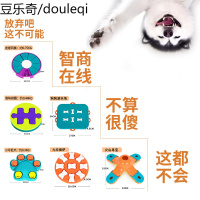 狗狗解闷神器狗狗玩具狗玩具自己玩藏食慢食智力智商漏食球