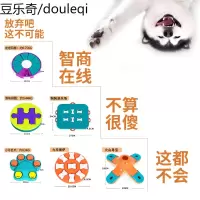 狗狗解闷神器狗狗玩具狗玩具自己玩藏食慢食智力智商漏食球