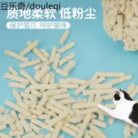 love爱宠爱猫cat豆腐猫砂6L玉米渣豆腐砂除臭无尘细颗粒猫沙大袋