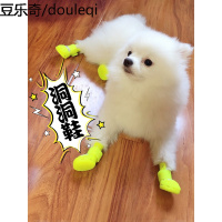 小狗狗鞋子泰迪比熊法斗小型犬夏季透气通用不一套4只宠物凉鞋