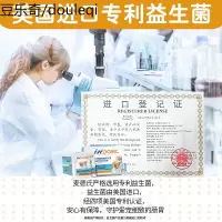 麦德氏益生菌粉狗狗猫咪专用泰迪幼犬用调理肠胃宝胃呕吐动力宠物