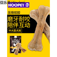 中大型犬柯基牛皮压骨狗狗洁齿磨牙棒骨头咬胶宠物零食耐咬除口臭