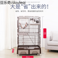 猫笼子家用别墅猫窝猫舍宠物猫咪室内小型大型大号可放猫砂盆猫屋