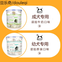 both山羊奶布丁成犬羊奶果冻宠物狗狗幼犬泰迪金毛狗糖舔舔乐零食