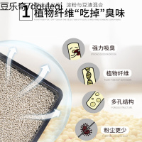 砂舞原味豆腐猫砂6L无尘除臭结团猫沙吸水去味猫咪厕所清洁用品c