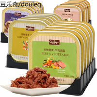 酷奇思狗狗湿粮零食泰迪幼犬金毛宠物牛肉鸡肉味狗吃的罐头伴狗粮