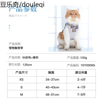 猫咪牵引绳遛猫绳防挣脱家用溜猫绳子背心式栓猫绳猫项圈幼猫专用