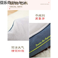 狗窝宠物床垫子小型犬泰迪柯基凉窝猫窝可拆洗夏季大型犬耐咬用品