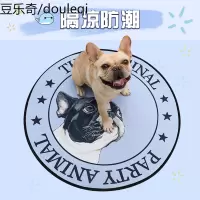 宠物地垫狗狗垫子耐咬夏咪睡垫睡觉用狗笼子垫板猫笼垫脚垫板