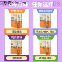 酷奇思猫零食肉酱猫条肉条猫咪罐头营养增肥流质零食食品鸡肉