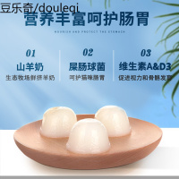 羊奶布丁BOTH山羊奶猫布丁猫零食猫咪零食网红果冻猫糖宠物舔舔乐