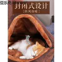 狗窝可拆洗蒙古包小中型犬泰迪房子型帐篷猫窝封闭式宠物狗狗用品