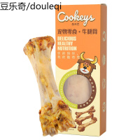 狗狗零食金毛拉布拉多大型犬大狗骨头耐咬补钙牛腿骨磨牙棒牛棒骨