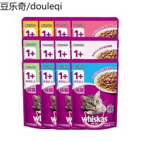 伟嘉成猫湿粮包猫零食猫罐头猫咪湿猫粮妙鲜包宠物零食85g12包装