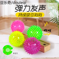 宠物玩具猫球橡胶弹力闪光耐咬磨牙狗狗玩具泰迪球球发光球狗夜光