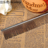 狗狗专用排梳钢梳宠物梳子萨摩耶泰迪比熊金毛用品猫咪密齿梳