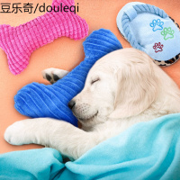 狗狗枕头磨牙发声玩具泰迪金毛法斗柯基幼犬玩具拖鞋骨头宠物用品