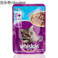 伟嘉老猫妙鲜包大龄老年猫零食猫粮宠物猫咪湿粮罐头鲜封12包