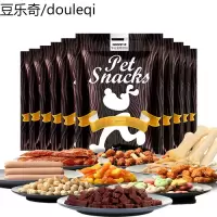 狗狗零食大礼包磨牙棒泰迪金毛小型犬牛肉粒饼干骨头宠物磨牙训练