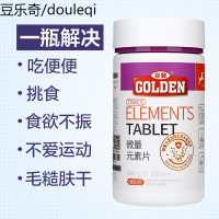 谷登宠物微量元素片宠物狗狗防异食癖土贵宾萨摩耶金毛保健品